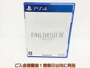 PS4 ファイナルファンタジーXIV: オンライン ゲームソフト 1A0018-462os/G1