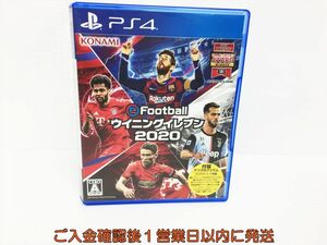 PS4 eFootball ウイニングイレブン 2020 ゲームソフト 1A0018-480os/G1