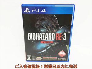 PS4 BIOHAZARD RE:3 Z Version 【CEROレーティング「Z」】 ゲームソフト 1A0018-473os/G1