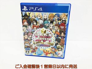 PS4 いただきストリートドラゴンクエスト&ファイナルファンタジー30th ANNIVERSARY ゲームソフト 1A0029-850os/G1