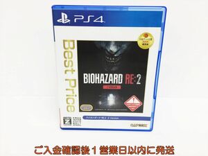 PS4 BIOHAZARD RE:2 Z Version Best Price 【CEROレーティング「Z」】 ゲームソフト 1A0018-474os/G1