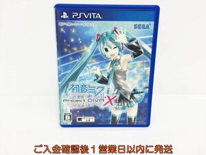 VITA 初音ミク -Project DIVA- X - ゲームソフト 1A0021-607os/G1