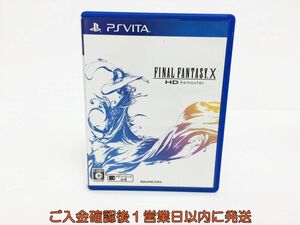 VITA ファイナルファンタジー X HD Remaster ゲームソフト 1A0021-631os/G1