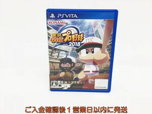 VITA 実況パワフルプロ野球2018 ゲームソフト 1A0021-597os/G1