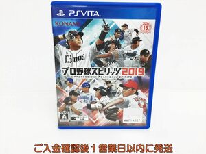 VITA プロ野球スピリッツ2019 ゲームソフト 1A0021-601os/G1