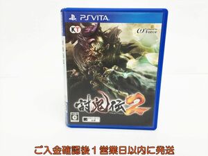 VITA 討鬼伝2 ゲームソフト 1A0021-625os/G1