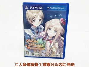 VITA メルルのアトリエ Plus ~アーランドの錬金術士3~ ゲームソフト 1A0021-648os/G1