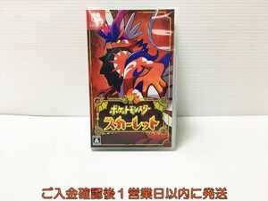 【1円】Switch スイッチ ポケットモンスター スカーレット ゲームソフト 1A0328-381ka/G1