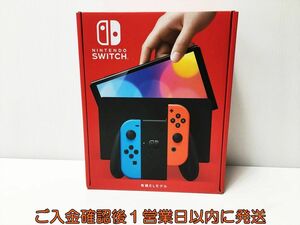 新品 任天堂 有機ELモデル Nintendo Switch 本体 セット ネオンブルー/ネオンレッド ニンテンドースイッチ 未使用 J09-251ek/G4