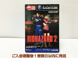 【1円】GC バイオハザード 2ゲームキューブ ゲームソフト 1A0208-093mk/G1