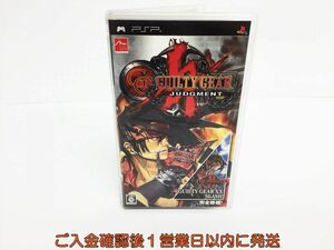 【1円】PSP ギルティギア ジャッジメント ゲームソフト 1A0109-661os/G1