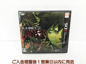 新品 3DS 真・女神転生IV FINAL ゲームソフト 未開封 1A0403-490kk/G1