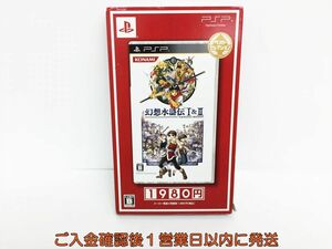 【1円】PSP 幻想水滸伝I&II ベストセレクション ゲームソフト 1A0109-650os/G1