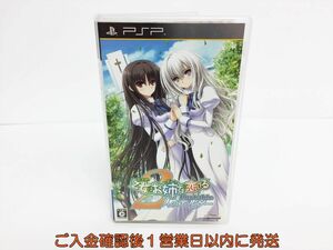 PSP 乙女はお姉さまに恋してる　Ｐｏｒｔａｂｌｅ　〜２人のエルダー〜 ゲームソフト 1A0003-847os/G1