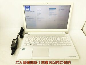 【1円】東芝 Dynabook EX/3EW 15.6型ノートPC i3-6006U メモリ8GB HDD1TB DVD 未検品ジャンク BIOS起動OK DC09-784jy/G4