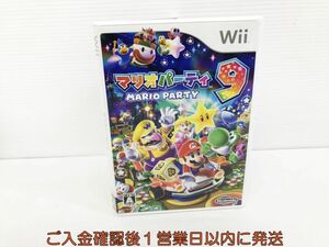 Wii マリオパーティ9 ゲームソフト 1A0225-430kk/G1