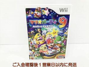 Wii マリオパーティ9 ゲームソフト 1A0225-431kk/G1