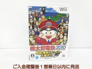 Wii 桃太郎電鉄2010 戦国・維新のヒーロー大集合! の巻 ゲームソフト 1A0225-440kk/G1