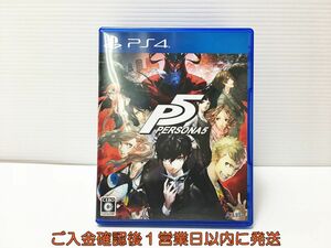 PS4 ペルソナ5 プレステ4 ゲームソフト 1A0307-306mk/G1