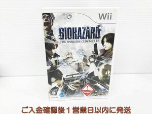 Wii バイオハザード/ダークサイド・クロニクルズ(通常版:同梱特典無し) ゲームソフト 1A0127-434kk/G1