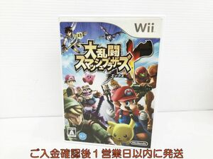 【1円】Wii 大乱闘スマッシュブラザーズX ゲームソフト 1A0402-235kk/G1