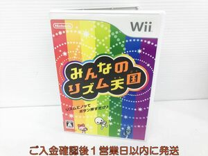 Wii みんなのリズム天国 ゲームソフト 1A0402-233kk/G1