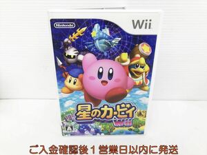 Wii 星のカービィ ゲームソフト 1A0402-260kk/G1