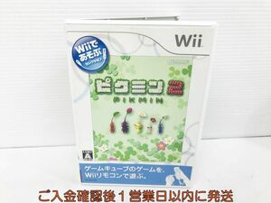 Wii Wiiであそぶ ピクミン2 ゲームソフト 1A0402-251kk/G1