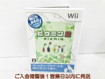 Wii Wiiであそぶ ピクミン2 ゲームソフト 1A0402-251kk/G1_画像1