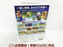 Wii マリオパーティ9 ゲームソフト 1A0322-160kk/G1_画像3