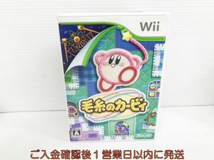 【1円】Wii 毛糸のカービィ ゲームソフト 1A0402-257kk/G1