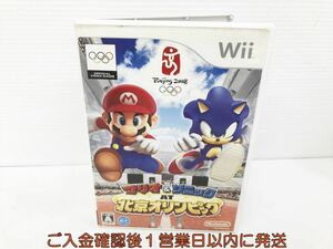 【1円】Wii マリオ&ソニック AT 北京オリンピック ゲームソフト 1A0322-168kk/G1