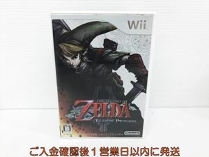 【1円】Wii ゼルダの伝説 トワイライトプリンセス ゲームソフト 1A0322-183kk/G1