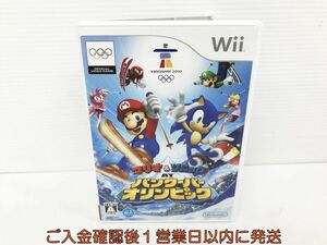 【1円】Wii マリオ＆ソニック AT バンクーバーオリンピック ゲームソフト 1A0322-170kk/G1