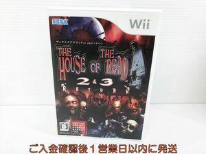 Wii ザ・ハウス・オブ・ザ・デッド 2&3 リターン ゲームソフト 1A0322-195kk/G1