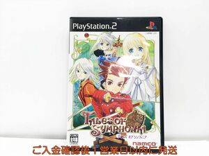 【1円】PS2 テイルズ オブ シンフォニア (Tales of Symphonia) プレステ2 ゲームソフト 1A0118-888wh/G1