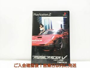 【1円】PS2 リッジレーサーV(RIDGE RACER V) プレステ2 ゲームソフト 1A0118-906wh/G1