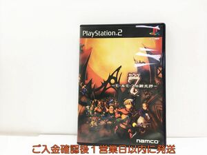 【1円】PS2 7 〜モールモースの騎兵隊〜 プレステ2 ゲームソフト 1A0118-905wh/G1