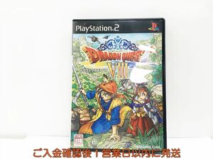 【1円】PS2 ドラゴンクエストVIII 空と海と大地と呪われし姫君 プレステ2 ゲームソフト 1A0118-883wh/G1