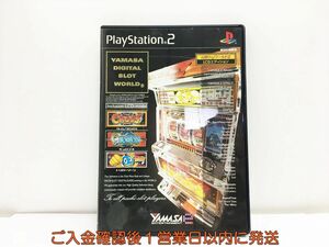 PS2 山佐Digiワールド2 LCDエディション プレステ2 ゲームソフト 1A0118-911wh/G1