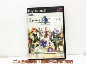 【1円】PS2 シャイニング・フォースネオ プレステ2 ゲームソフト 1A0118-920wh/G1