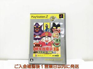 【1円】PS2 桃太郎電鉄15 PlayStation 2 The Best プレステ2 ゲームソフト 1A0118-899wh/G1