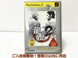 【1円】PS2 龍が如く2 PlayStation 2 the Best プレステ2 ゲームソフト 1A0117-859mk/G1