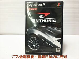 PS2 ENTHUSIA PROFESSIONAL RACING プレステ2 ゲームソフト 1A0120-511mk/G1