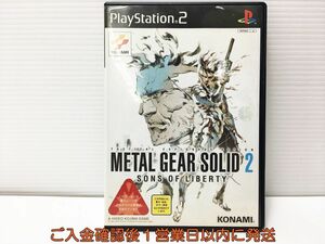 【1円】PS2 METAL GEAR SOLID 2 SONS OF LIBERTY プレステ2 ゲームソフト 1A0120-520mk/G1