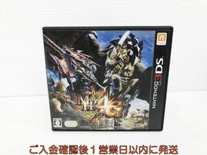 3DS モンスターハンター4G ゲームソフト 1A0408-502kk/G1