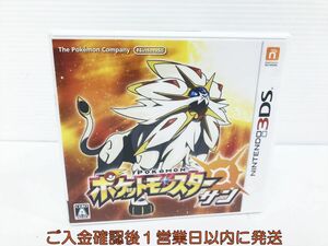 3DS ポケットモンスター サン ゲームソフト 1A0408-533kk/G1