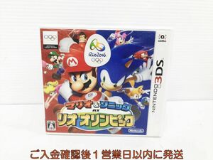 3DS マリオ&ソニック AT リオオリンピック (TM) ゲームソフト 1A0408-555kk/G1