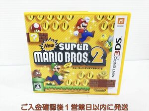 3DS New スーパーマリオブラザーズ 2 ゲームソフト 1A0408-557kk/G1