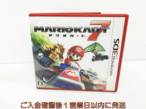 3DS マリオカート7 ゲームソフト 1A0408-560kk/G1